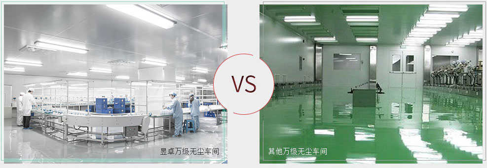 IML/IMD模內(nèi)注塑加工靜態(tài)萬級(jí)無塵車間